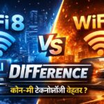 WiFi 8 vs WiFi 7 Difference