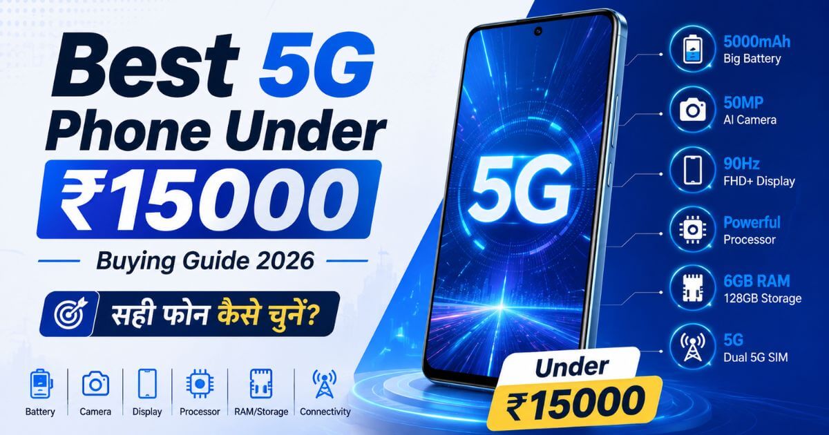 Best 5G Phone Under 15000